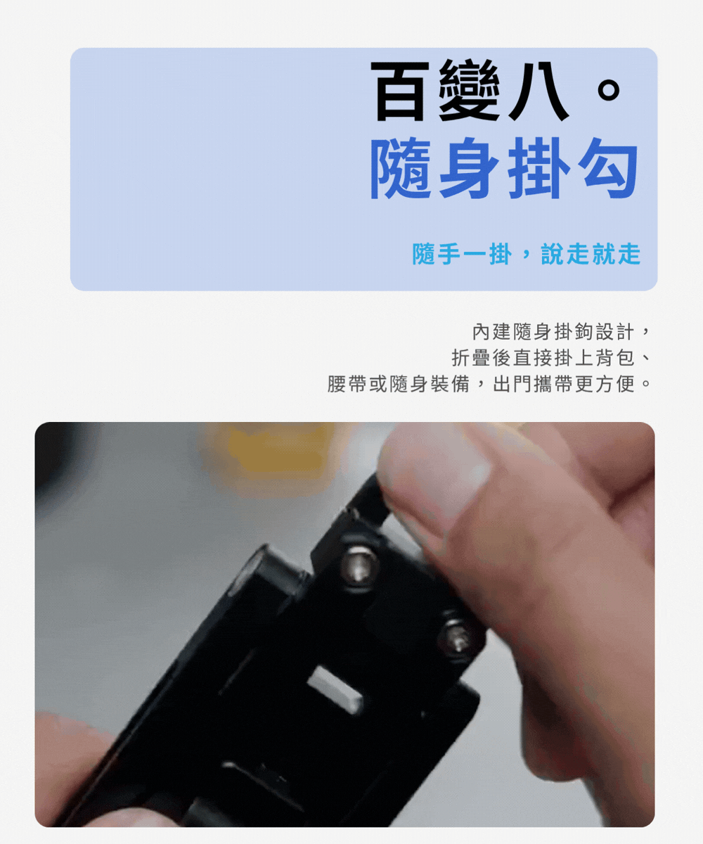 百變磁吸手機支架